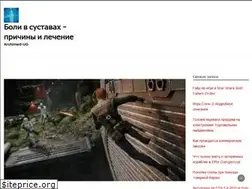 Sites similar to archimed-ug.ru