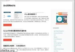 Sites similar to archimetric.com