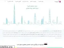 Sites similar to archina.ir