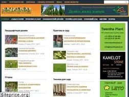 Sites similar to archipark.com.ua