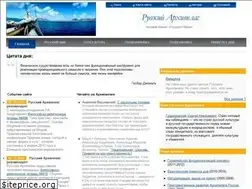 Sites similar to archipelag.ru