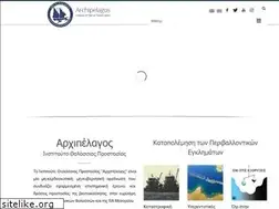 Sites similar to archipelago.gr
