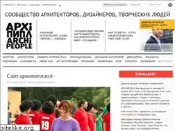Sites similar to archipeople.ru