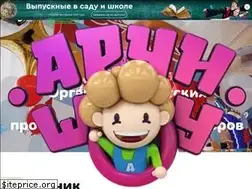Sites similar to archishow.ru