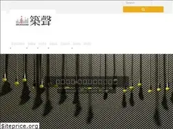 Sites similar to archisound.com.tw