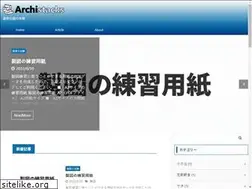 Sites similar to archistacks.com