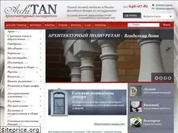 Sites similar to architan.ru