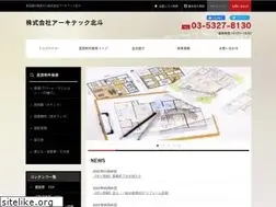 Sites similar to architec-hokuto.co.jp