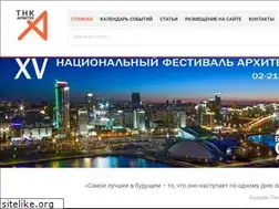 Sites similar to architec.by