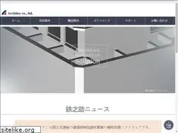 Sites similar to architec.jp