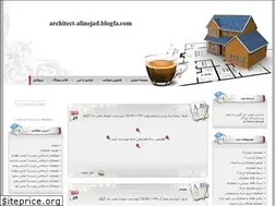 Sites similar to architect-alinejad.blogfa.com