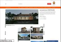 Sites similar to architect-bkk.com
