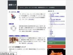 Sites similar to architecturelink.jp