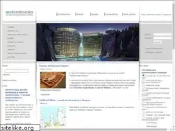 Sites similar to architektonika.ru