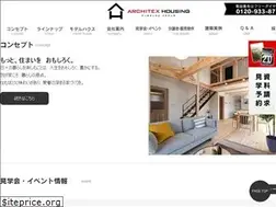 Sites similar to architex.co.jp