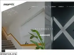 Sites similar to architex.jp