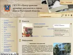 Sites similar to archiv-shakhty.ru