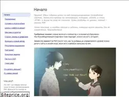 Sites similar to archive-ipq-co.narod.ru