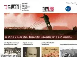 Sites similar to archive.ge
