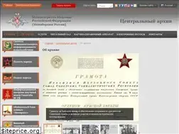 Sites similar to archive.mil.ru