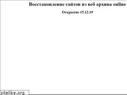 Sites similar to archive.org.ru