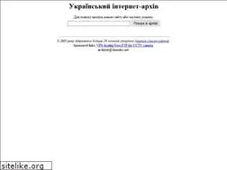 Sites similar to archive.org.ua