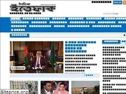 Sites similar to archive1.ittefaq.com.bd