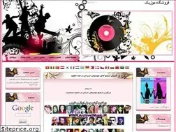 Sites similar to archive2music.ir
