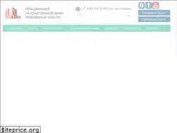Sites similar to archive74.ru