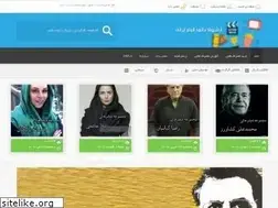 Sites similar to archivefa.ir
