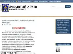 Sites similar to archivelviv.gov.ua