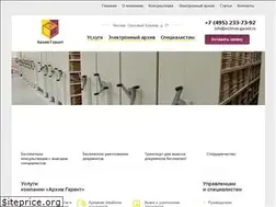 Sites similar to archives-garant.ru