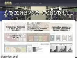 Sites similar to archives.bg