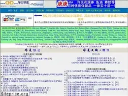 Sites similar to archives.cnd.org