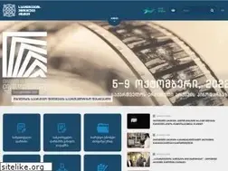 Sites similar to archives.gov.ge