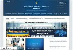 Sites similar to archives.gov.ua