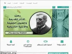 Sites similar to archivesdumaroc.ma