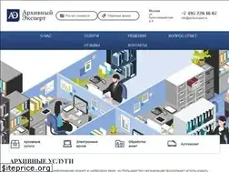 Sites similar to archivexpert.ru