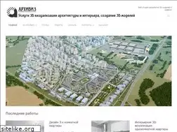 Sites similar to archivis.ru
