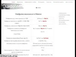 Sites similar to archivmedia.by
