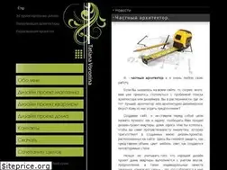 Sites similar to archizona.ru