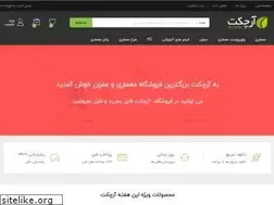 Sites similar to archket.com