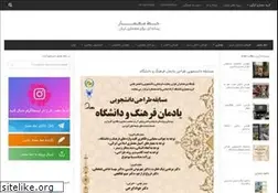Sites similar to archline.ir