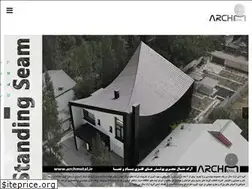 Sites similar to archmetal.ir
