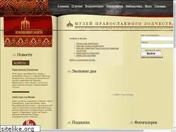 Sites similar to archmuseum.ru