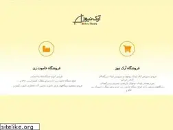 Sites similar to archnews.ir