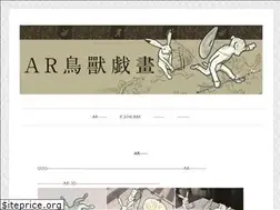 Sites similar to archojugiga.com