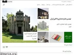 Sites similar to archoma.ir