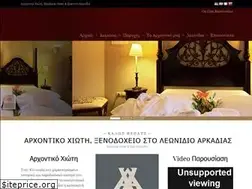 Sites similar to archontikochioti.gr