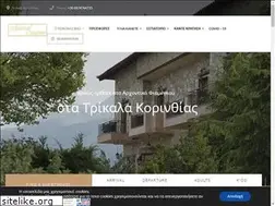 Sites similar to archontikofiamegou.gr